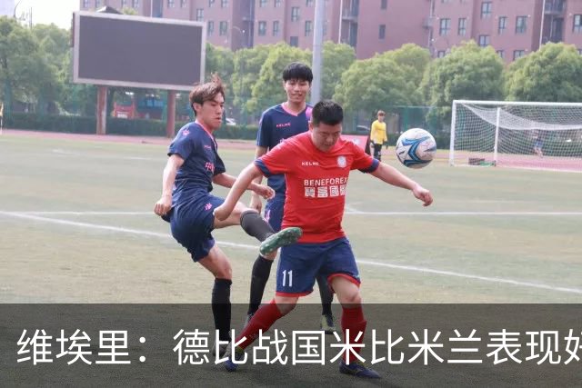 维埃里：德比战国米比米兰表现好 伊布状态一般